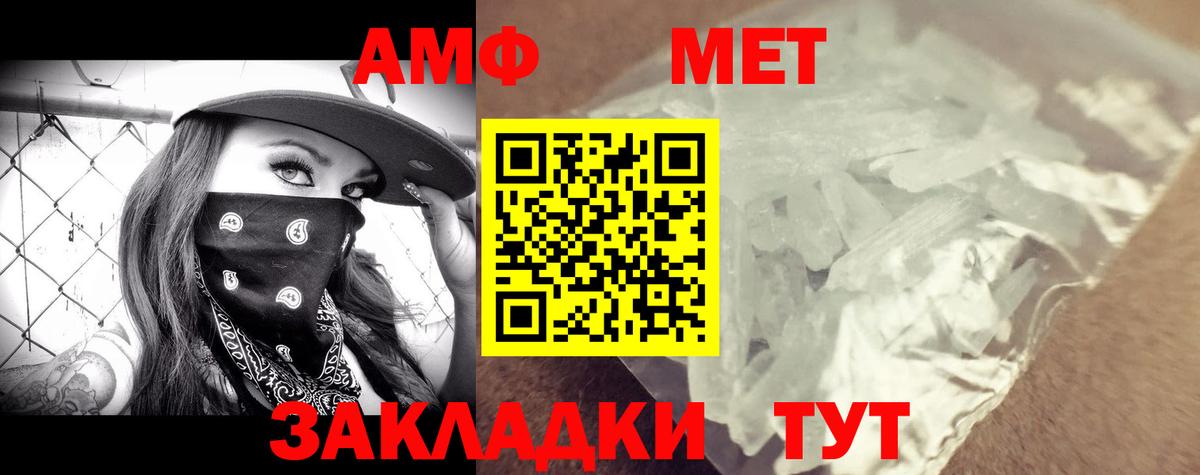 Шуя  АМФЕТАМИН 98%  блэк спрут рабочий сайт  Вход с VPN  АМФЕТАМИН 