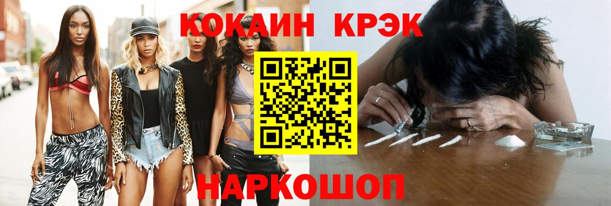 закладка  Кокаин Эквадор  Шуя  Вход с VPN  Кокаин 98% 