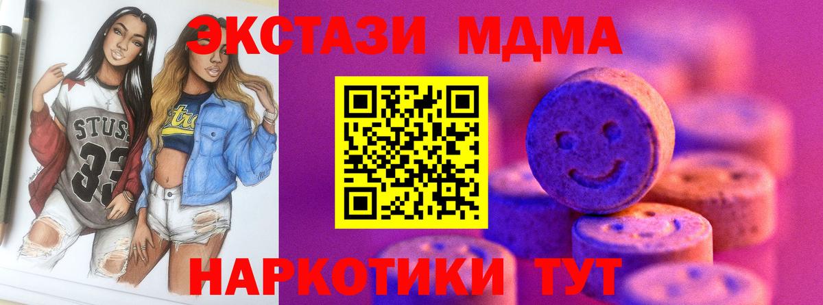 Экстази Punisher Шуя