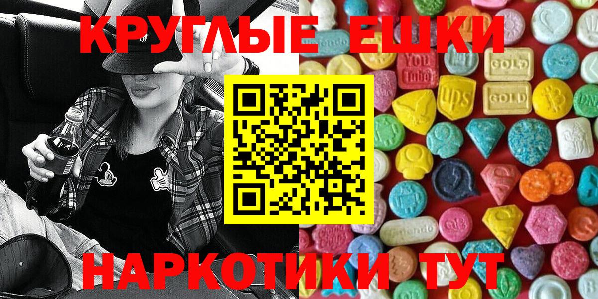 ЭКСТАЗИ TESLA  Вход с VPN  Экстази бентли  Шуя 
