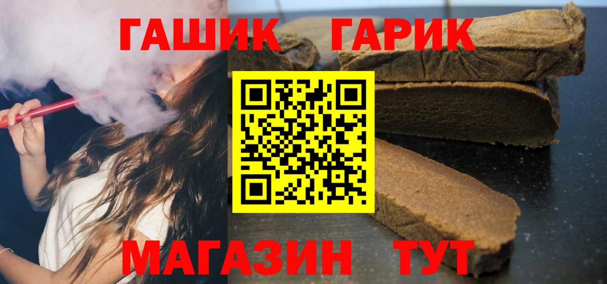 ГАШ Изолятор Шуя