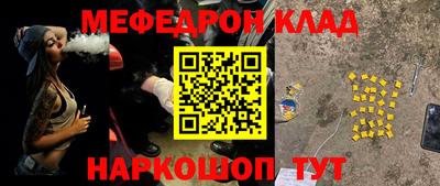 гидра Конаково