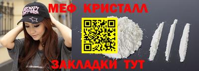 гидра Конаково