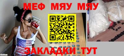 мефедрон мука Коммунар