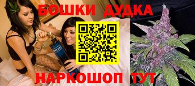 гидра Конаково