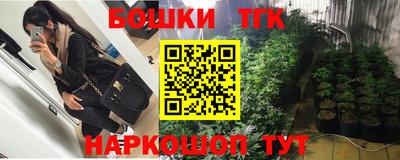 гидра Конаково