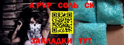 мефедрон мука Коммунар