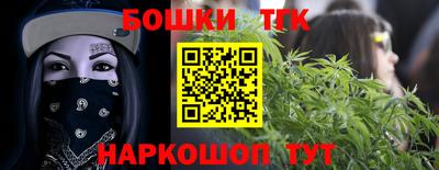 гидра Конаково