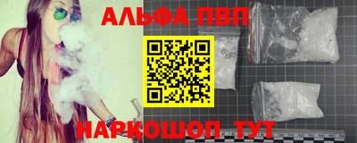 мефедрон мука Коммунар