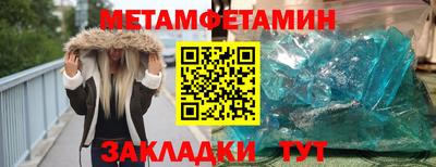 гидра Конаково