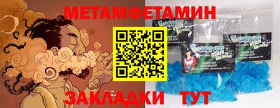 мефедрон мука Коммунар