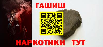 гидра Конаково