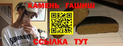 мефедрон мука Коммунар