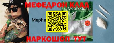 мефедрон мука Коммунар