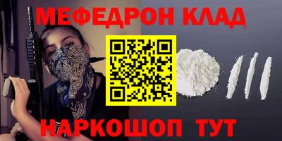 гидра Конаково