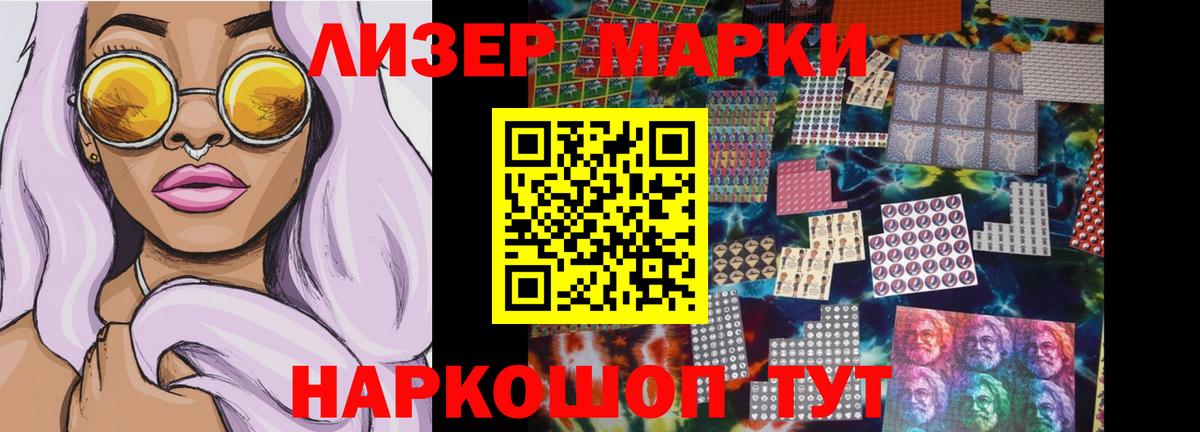 Шуя  LSD-25 экстази кислота  Вход с VPN 