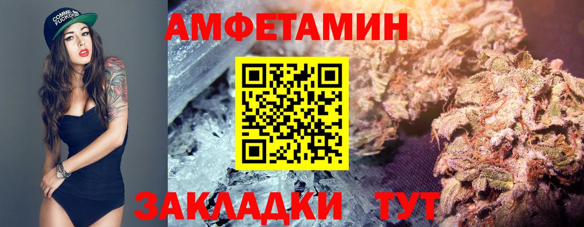 МЕТАМФЕТАМИН винт  МЕТАМФЕТАМИН винт  МЕТАМФЕТАМИН  Шуя  Вход с VPN 