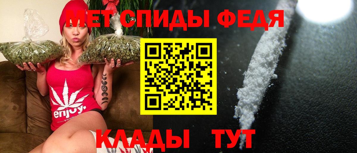 Метамфетамин кристалл Шуя