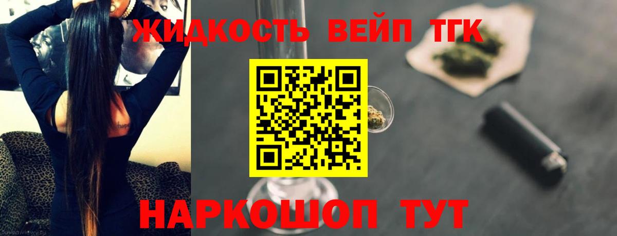 Дистиллят ТГК концентрат Шуя