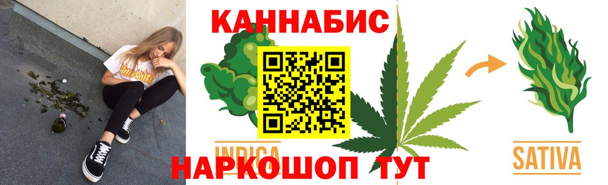 Конопля THC 21% Шуя